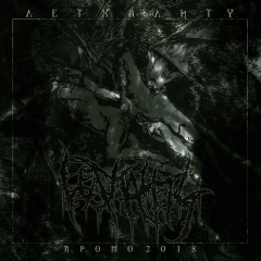 LETHALITY - Promo 2018 MCD